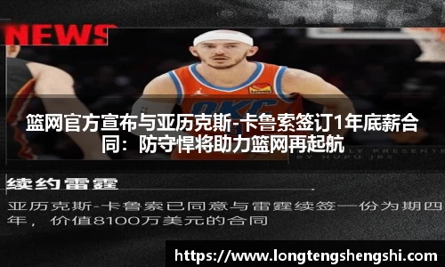 k1体育官方网站