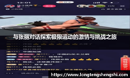 k1体育APP